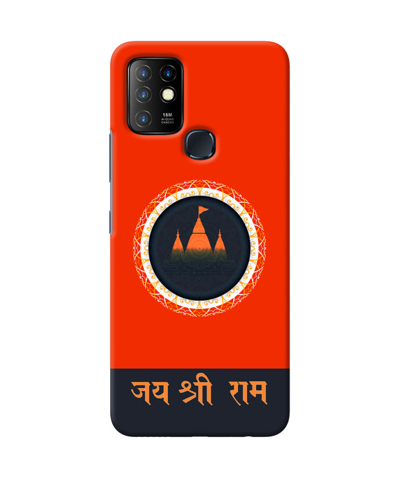 Jay Shree Ram Quote Infinix Hot 10 Back Cover