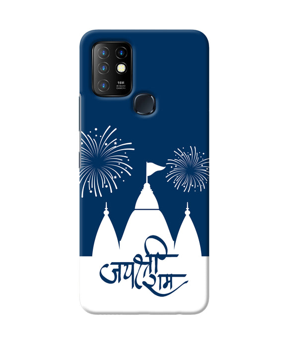 Jay Shree Ram Temple Fireworkd Infinix Hot 10 Back Cover