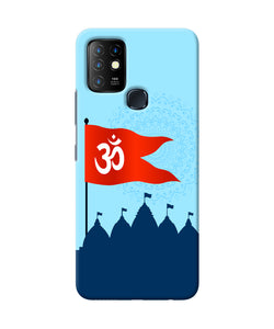 Ram Mandir Infinix Hot 10 Back Cover