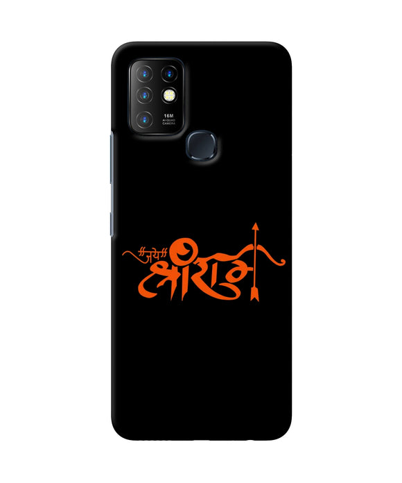 Jay Shree Ram Text Infinix Hot 10 Back Cover