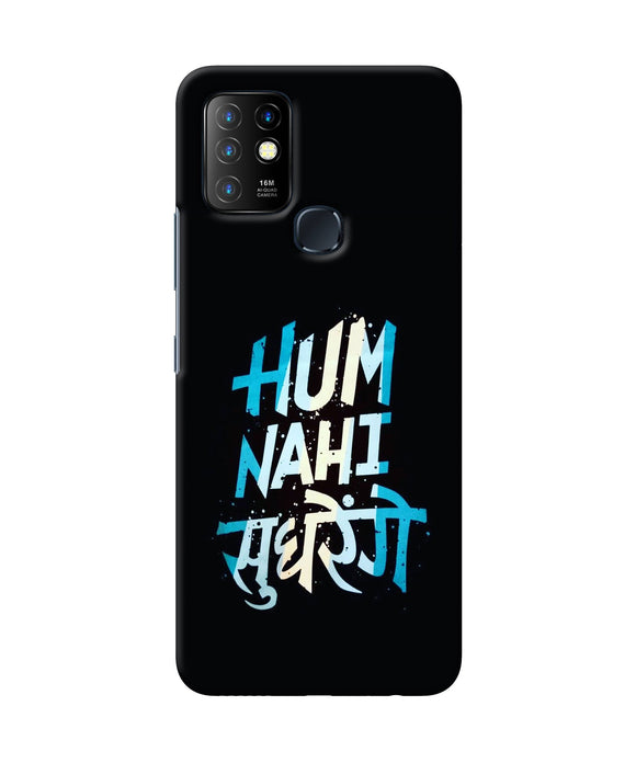 Hum nahi sudhrege text Infinix Hot 10 Back Cover