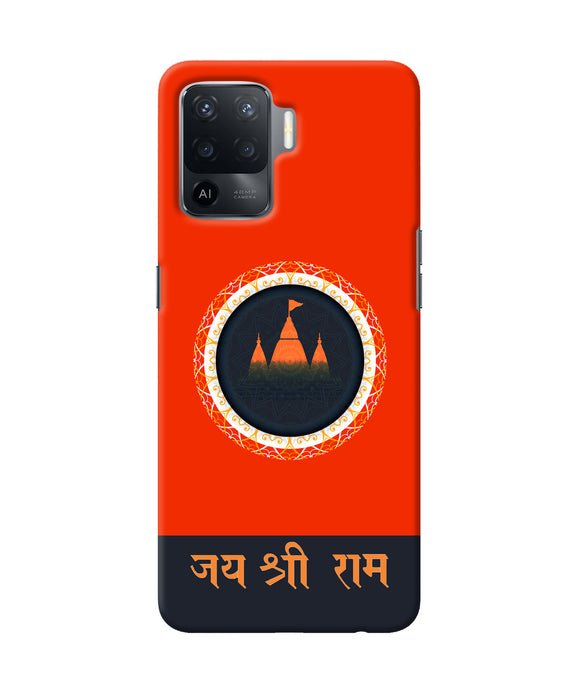 Jay Shree Ram Quote Oppo F19 Pro Back Cover