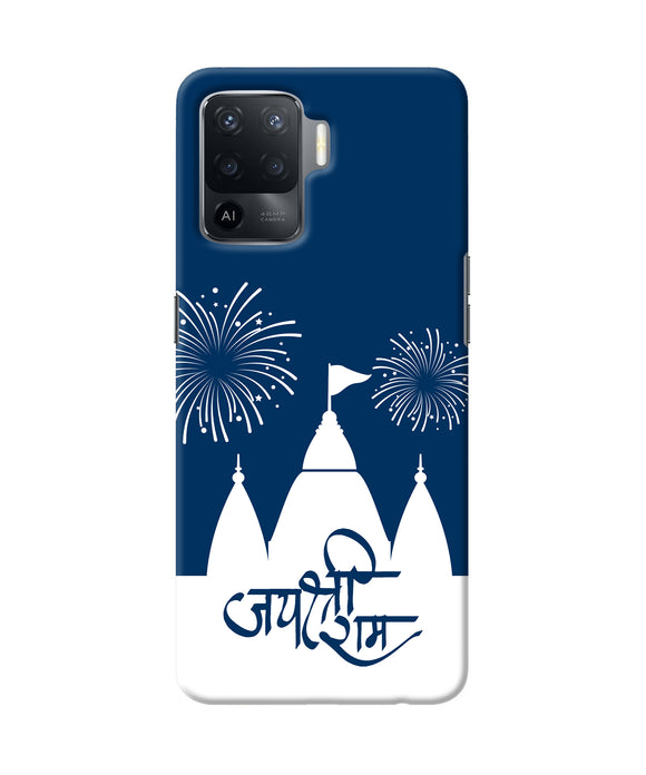 Jay Shree Ram Temple Fireworkd Oppo F19 Pro Back Cover