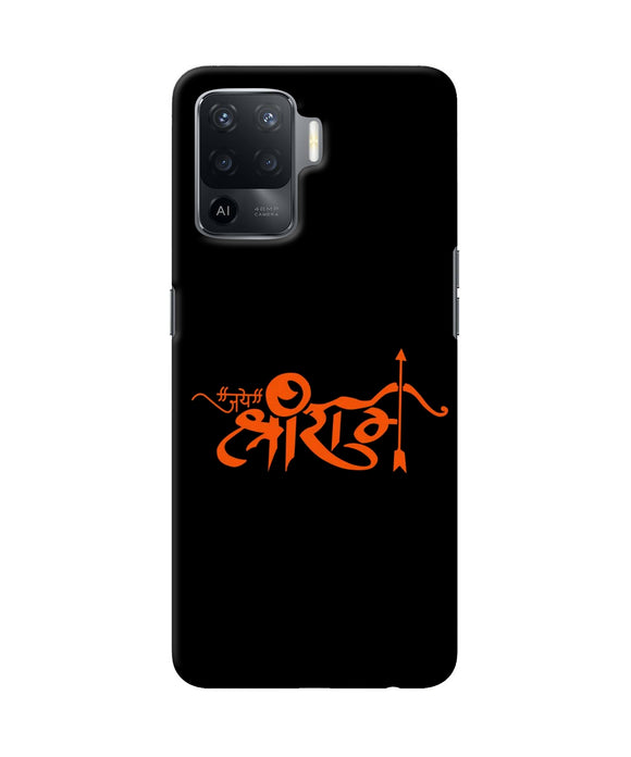 Jay Shree Ram Text Oppo F19 Pro Back Cover