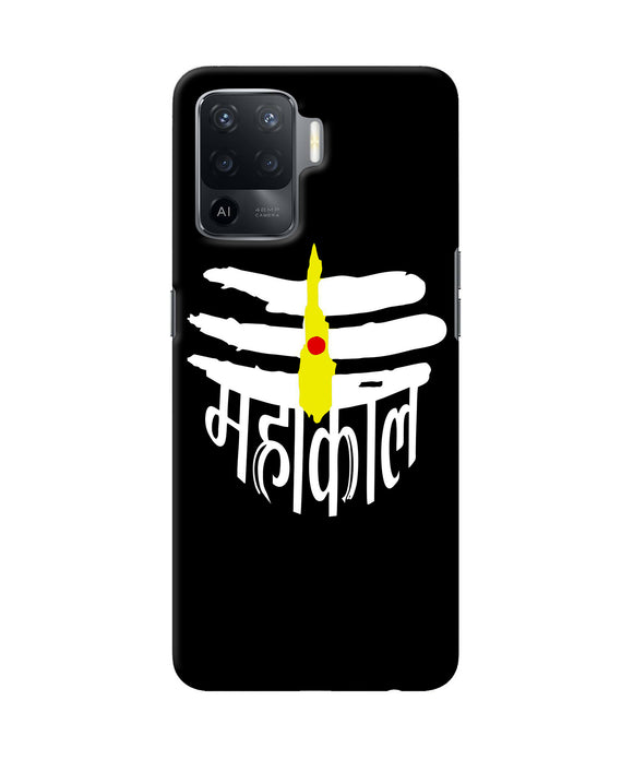 Lord mahakal logo Oppo F19 Pro Back Cover
