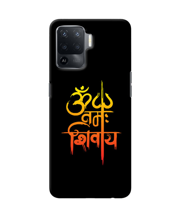 Om namah shivay text Oppo F19 Pro Back Cover