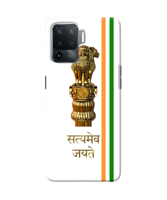 Satyamev jayate logo Oppo F19 Pro Back Cover