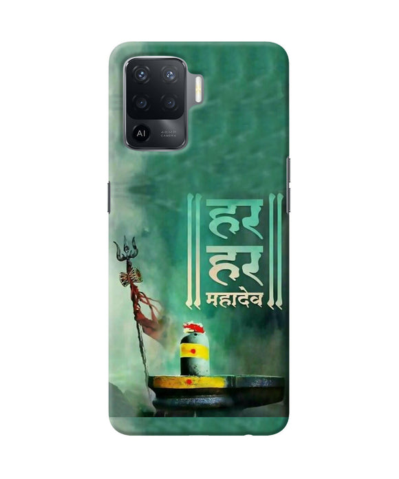 Har har mahadev shivling Oppo F19 Pro Back Cover