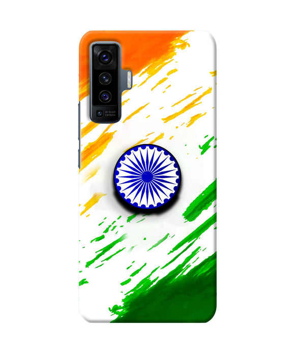 Indian Flag Ashoka Chakra Vivo X50 Pop Case