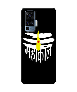 Lord mahakal logo Vivo X50 Pro Back Cover