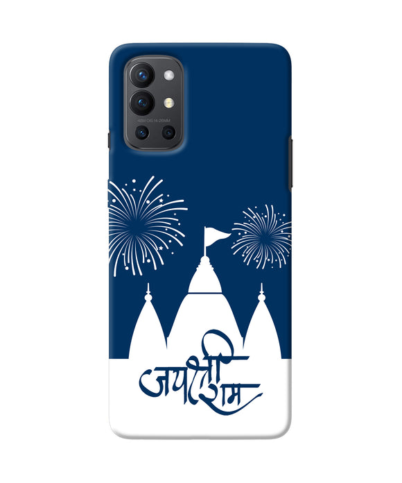 Jay Shree Ram Temple Fireworkd Oneplus 9R Back Cover