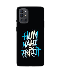 Hum nahi sudhrege text Oneplus 9R Back Cover