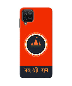 Jay Shree Ram Quote Samsung M12 / F12 Back Cover