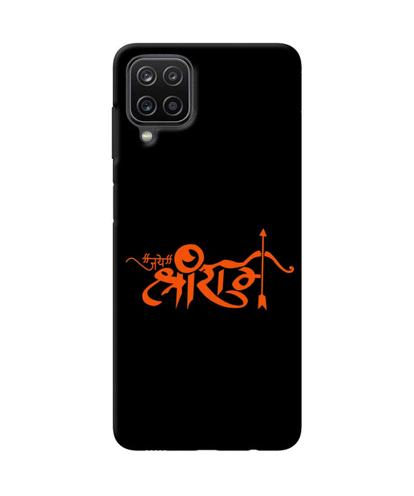 Jay Shree Ram Text Samsung M12 / F12 Back Cover