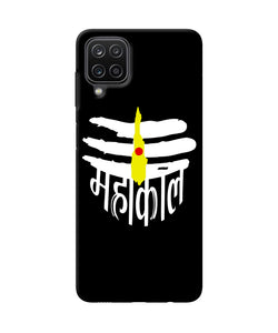 Lord mahakal logo Samsung M12 / F12 Back Cover