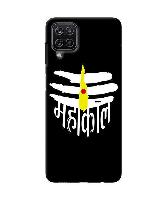 Lord mahakal logo Samsung M12 / F12 Back Cover