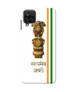 Satyamev jayate logo Samsung M12 / F12 Back Cover