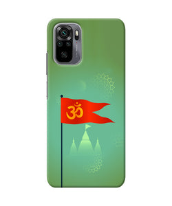 Om Flag Ram Mandir Redmi Note 10/10S Back Cover