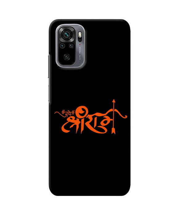 Jay Shree Ram Text Redmi Note 10/10S Back Cover