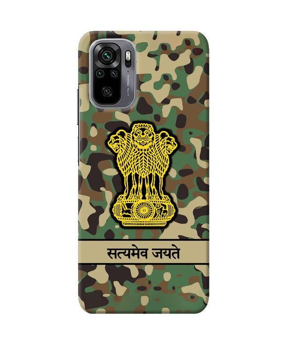 Satyamev Jayate Army Redmi Note 10/10S Back Cover