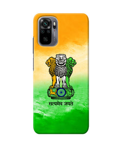 Satyamev Jayate Flag Redmi Note 10/10S Back Cover