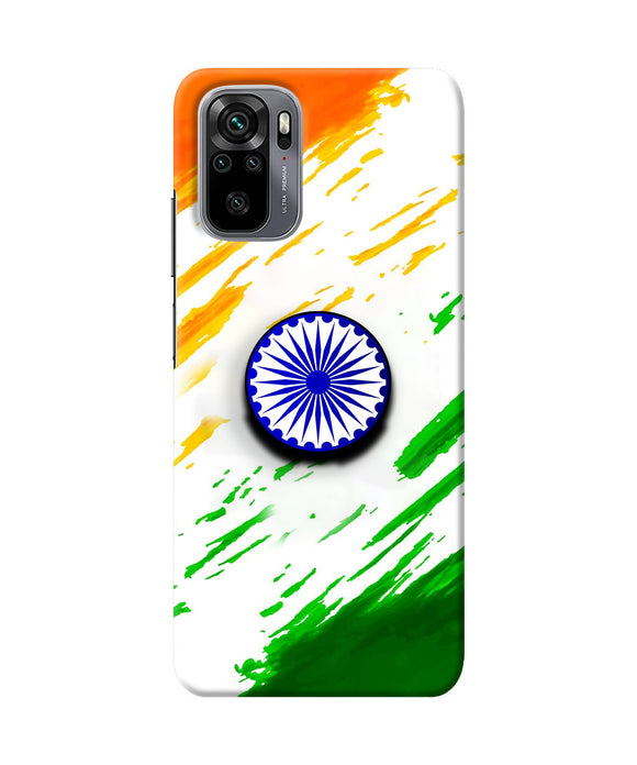 Indian Flag Ashoka Chakra Redmi Note 10/10S Pop Case