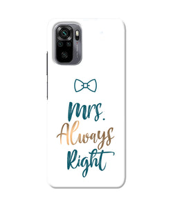 Mrs always right Redmi Note 10/10S Back Cover