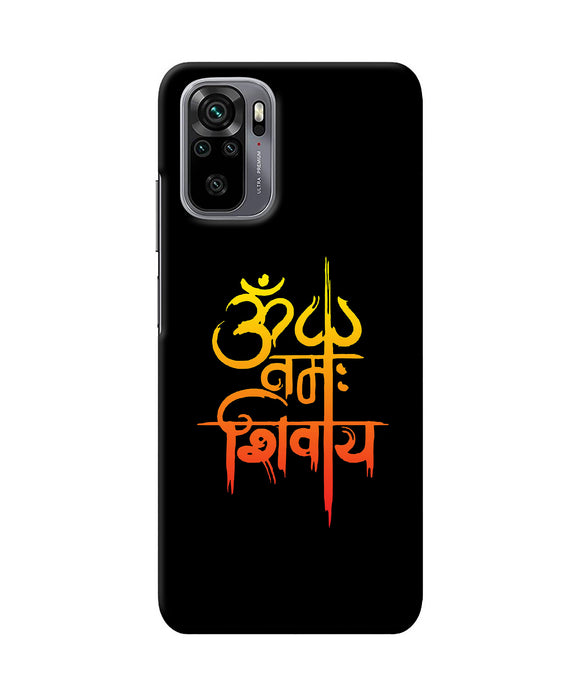 Om namah shivay text Redmi Note 10/10S Back Cover