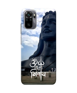 Adiyogi statue Redmi Note 10/10S Back Cover