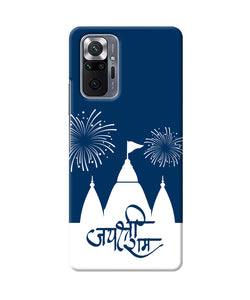 Jay Shree Ram Temple Fireworkd Redmi Note 10 Pro Back Cover