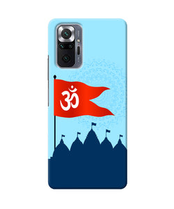 Ram Mandir Redmi Note 10 Pro Back Cover