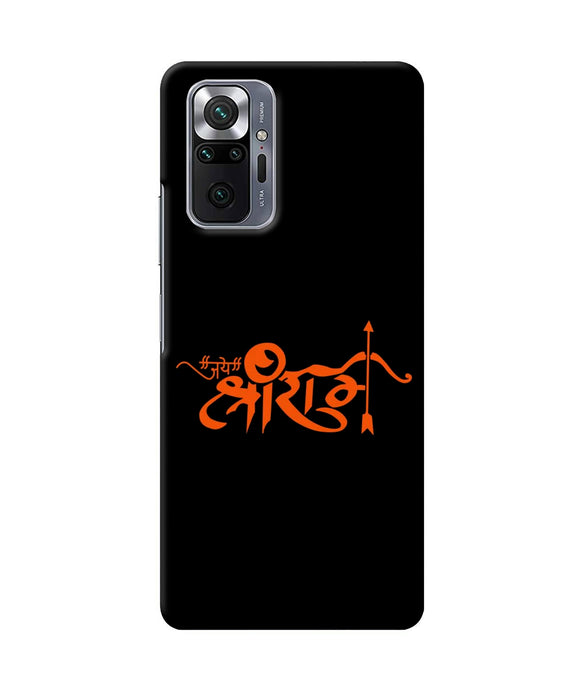 Jay Shree Ram Text Redmi Note 10 Pro Back Cover