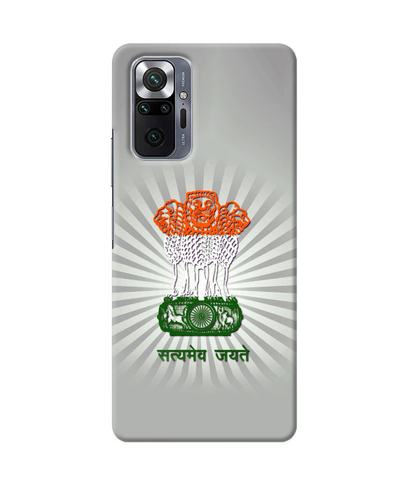 Satyamev Jayate Art Redmi Note 10 Pro Back Cover