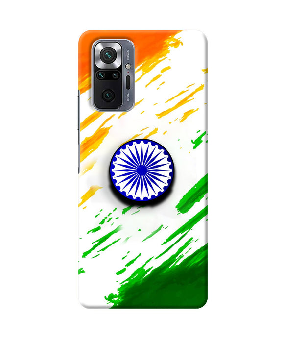 Indian Flag Ashoka Chakra Redmi Note 10 Pro Pop Case