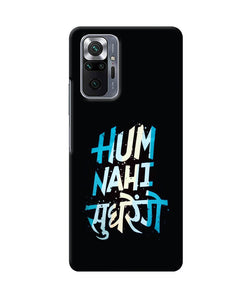 Hum nahi sudhrege text Redmi Note 10 Pro Back Cover