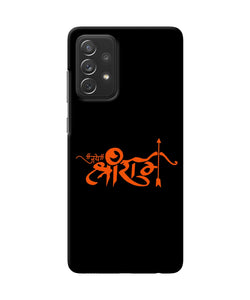 Jay Shree Ram Text Samsung A72 Back Cover