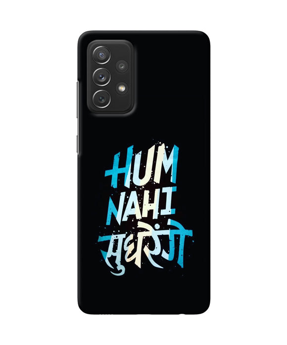 Hum nahi sudhrege text Samsung A72 Back Cover