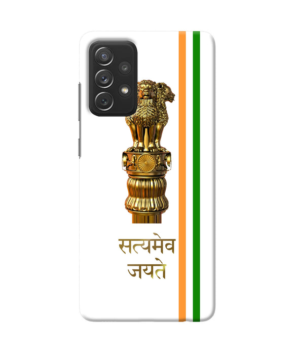 Satyamev jayate logo Samsung A72 Back Cover