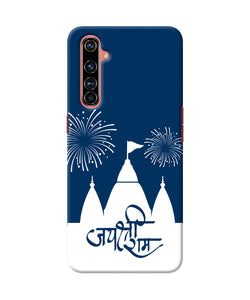 Jay Shree Ram Temple Fireworkd Realme X50 Pro Back Cover