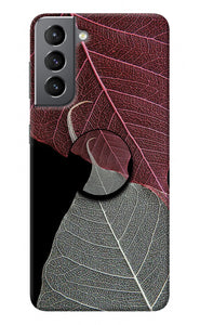 Leaf Pattern Samsung S21 Pop Case