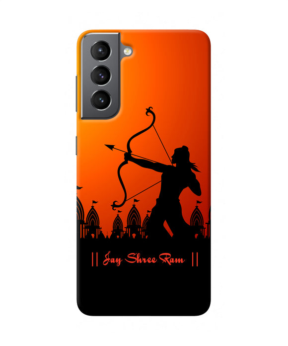 Lord Ram - 4 Samsung S21 Plus Back Cover