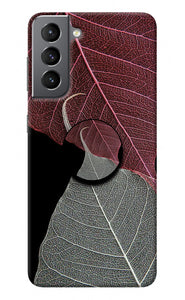 Leaf Pattern Samsung S21 Plus Pop Case