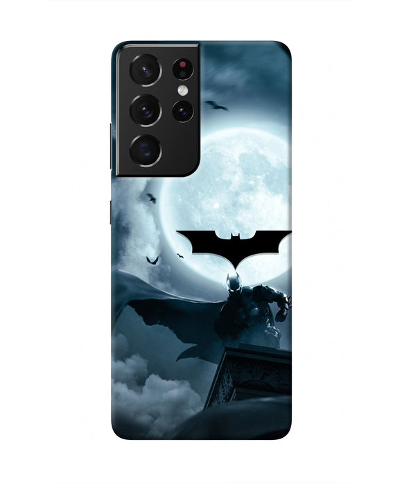 Batman Rises Samsung S21 Ultra Real 4D Back Cover