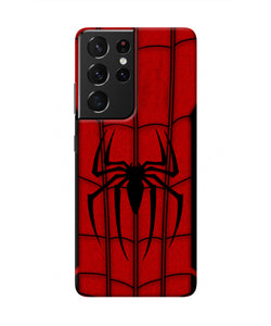 Spiderman Costume Samsung S21 Ultra Real 4D Back Cover