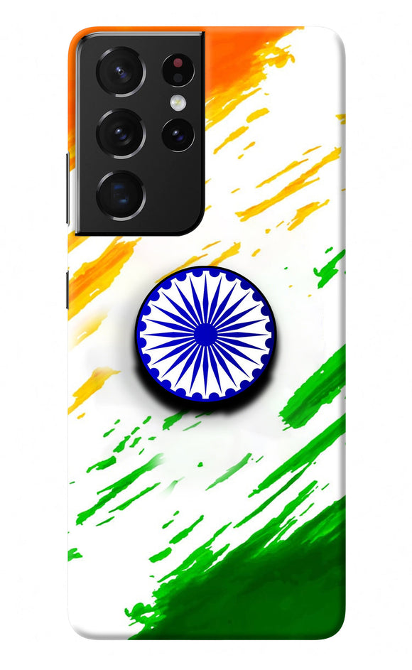 Indian Flag Ashoka Chakra Samsung S21 Ultra Pop Case