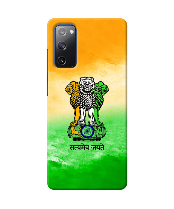 Satyamev Jayate Flag Samsung S20 FE Back Cover