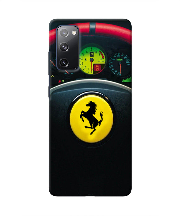 Ferrari Steeriing Wheel Samsung S20 FE Real 4D Back Cover