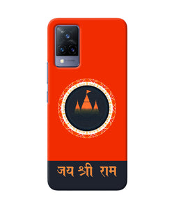 Jay Shree Ram Quote Vivo V21 Back Cover