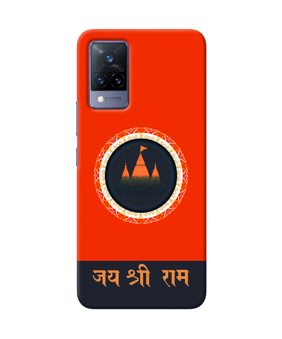 Jay Shree Ram Quote Vivo V21 Back Cover