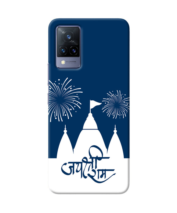 Jay Shree Ram Temple Fireworkd Vivo V21 Back Cover